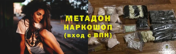 COCAINE Алексин