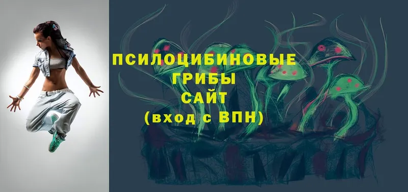 цена   ссылка на мегу ссылка  Псилоцибиновые грибы ЛСД  Бикин 